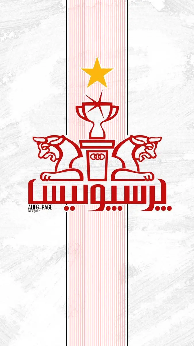 والپیپر پرسپولیس برای پروفایل