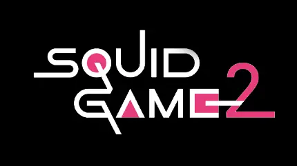 بازی مرکب 2 یا Squid Game 2