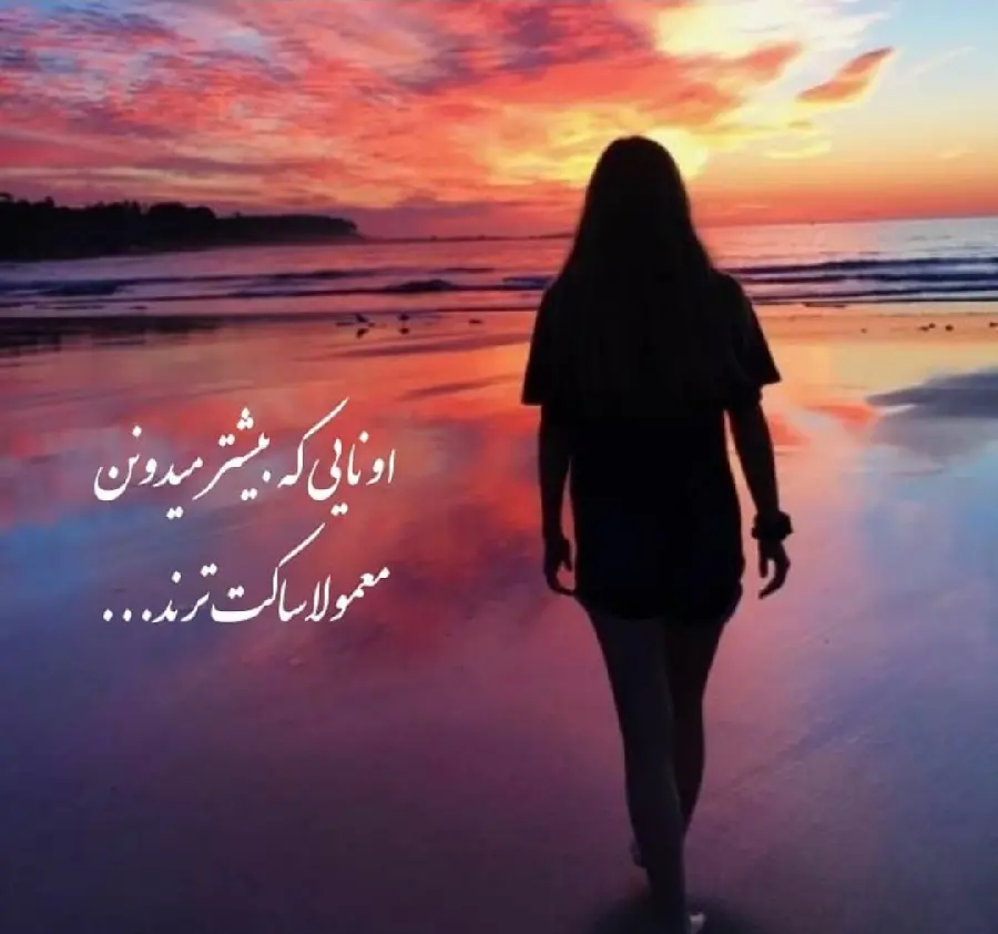 عکس نوشته زیبا برای پروفایل